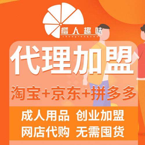 ������Ȥ��Ʒ���˴�����ҵ�������һ��������Ȥ��Ʒ����