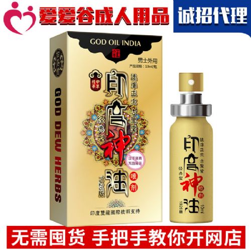 ��ʥ��ӡ���������������Ȥ��Ʒ�������ۻ�����Դ����