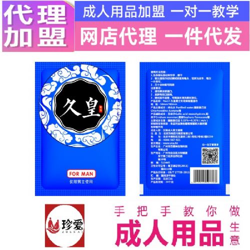 ������Ʒ���˴������� NO17�û�ʪ��һƬװ