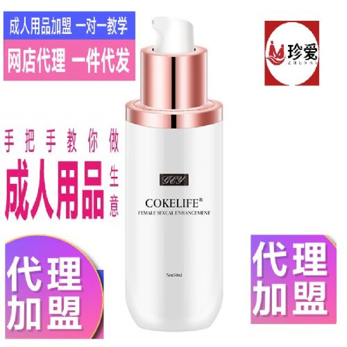 ������Ȥ��Ʒ���˴�������Ů�Կ����ǿҺ cokelife