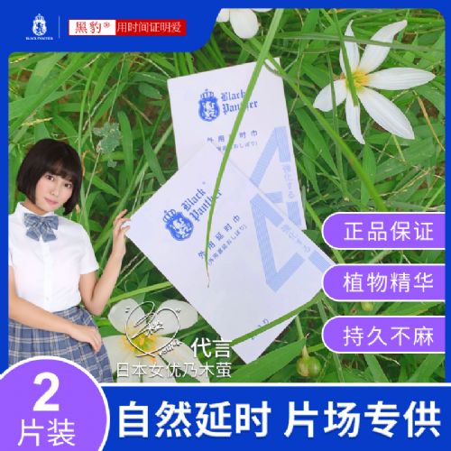 ������Ʒ���˴��������ձ��ڱ��Ĵ���ʱ��2Ƭװ �ڱ�