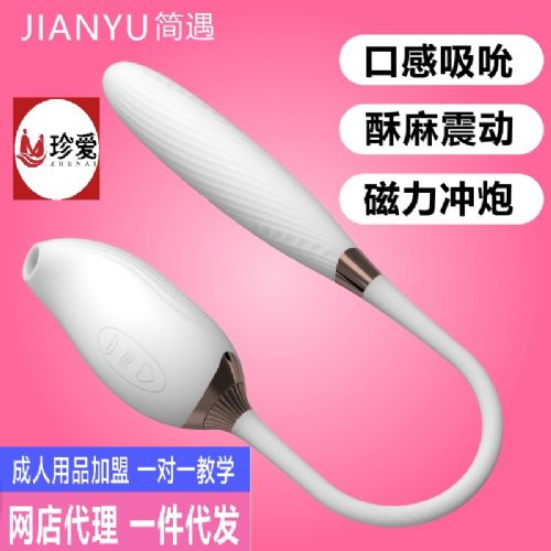 �ڼҴ�ҵ������Ʒ���˴���������ɫʧ����˱��Ħ�� �¹�� ����