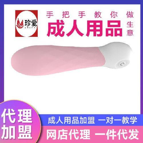 成人用品加盟代理开店 淘宝拼多多香蕉吸吮按摩棒 蒂贝 成人用品加盟代理开店 淘宝拼多多香蕉吸吮按摩棒 蒂贝