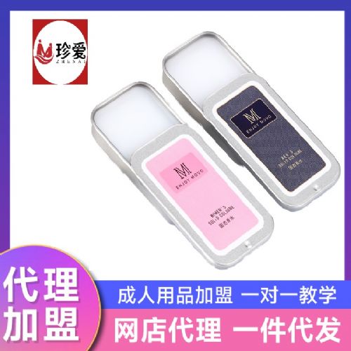 ���ϴ���������Ʒ���� ������෴ת�����ջ��� MOVO