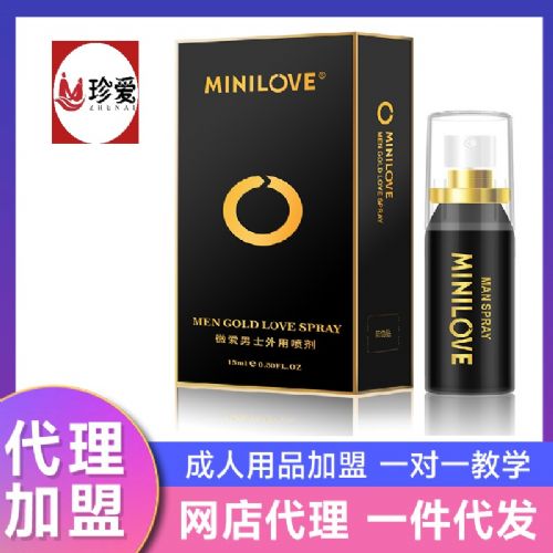 ������Ʒ���˴������� ��ʿ�����������װ�΢��