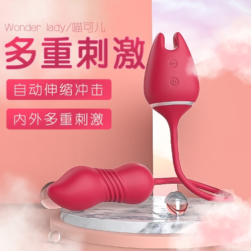 女用前戏调情刺激****伸缩跳蛋成人情趣玩具用品加盟批发 女用前戏调情刺激****伸缩跳蛋成人情趣玩具用品加盟批发