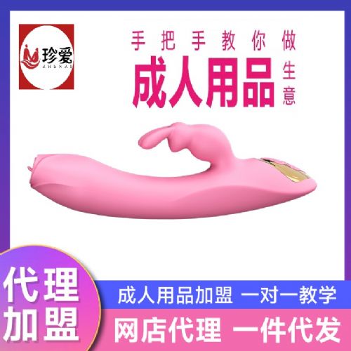 ������Ʒ���˴������� ���������񶯰� �ݼ�