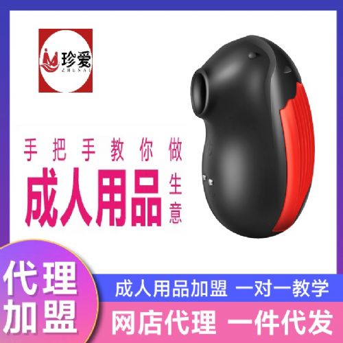 ������Ʒ���˴��� ��˿С�����˱�۶� LOVE MOMENT