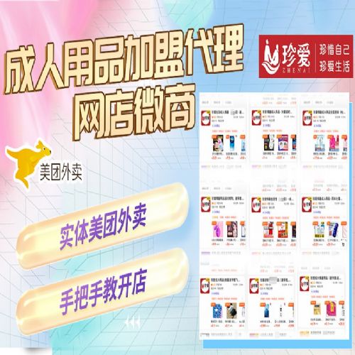 加盟成人用品伊达女用阴道按摩器 樱桃红 LELO(一件代发) 加盟成人用品伊达女用阴道按摩器 樱桃红 LELO(一件代发)