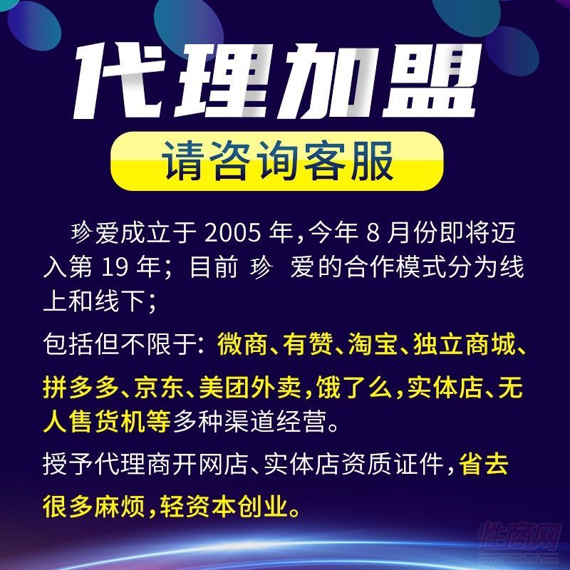 ������Ȥ��Ʒ���˵ͳɱ����꣬������Ʒ�������������ۻ���