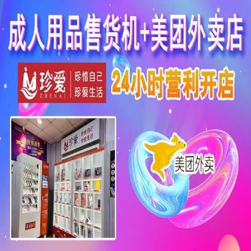 ���˳�����Ʒ�����ۻ��꣬24HӪҵ������̻������ɴ�ҵ