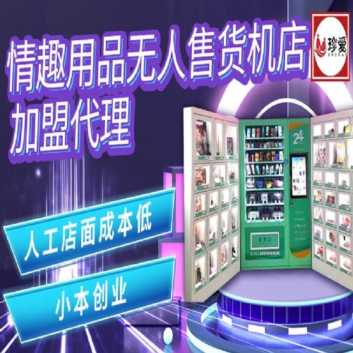 �䰮������Ʒ���˿���/����-ƴ���-�Ա�����������Ȥ��Ʒ