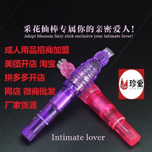 ������Ʒ�������� ��������-ƴ���-�Ա�����ɻ��ɰ�LELE