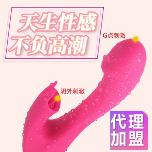 加盟成人用品开美团 代理线上成人用品悦潮加温震动棒 玫红色 加盟成人用品开美团 代理线上成人用品悦潮加温震动棒 玫红色