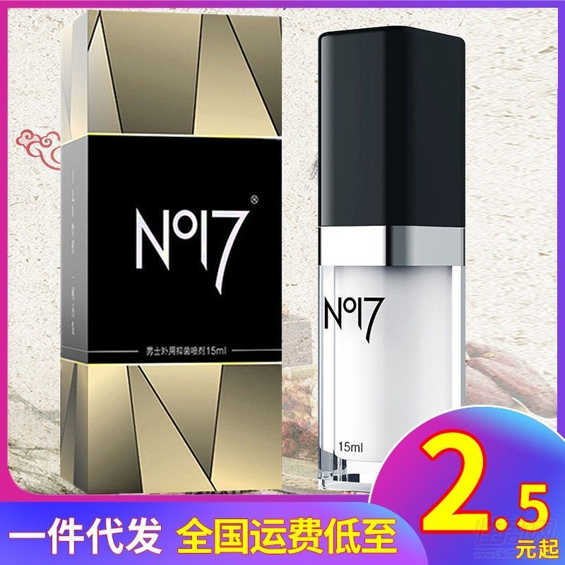 NO17ûȤƷһ