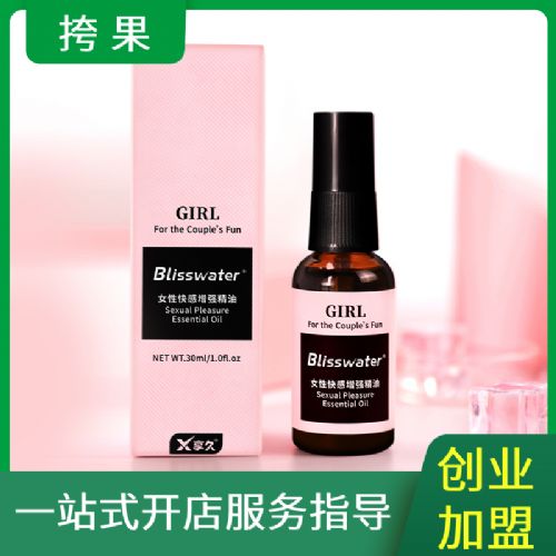 ����Ů�Կ����ǿ���Ϳ��������Ʒ��ҵ����