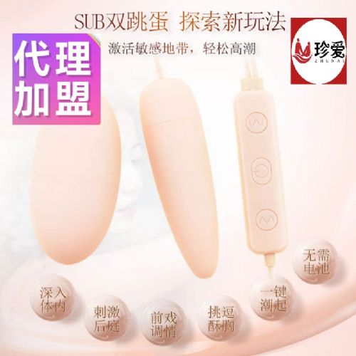 ������Ʒ���˴�ҵ����-����+�����ۻ��������˳�˫���� �ݼ�