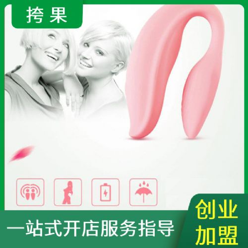 WOWYESŷ��˼2U�ְ����޹��������������Ʒ��ҵ����