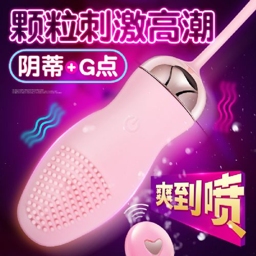 成人用品加盟开店 线上代理成人用品 无人售货机成人用品店加盟 成人用品加盟开店 线上代理成人用品 无人售货机成人用品店加盟