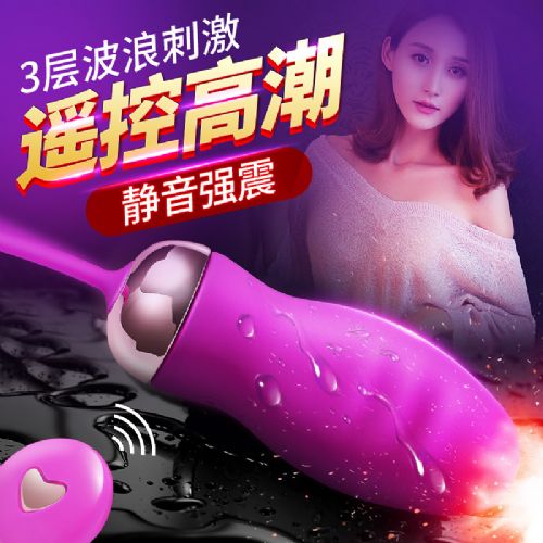 成人用品加盟开店 线上代理成人用品 无人售货机成人用品店加盟 成人用品加盟开店 线上代理成人用品 无人售货机成人用品店加盟