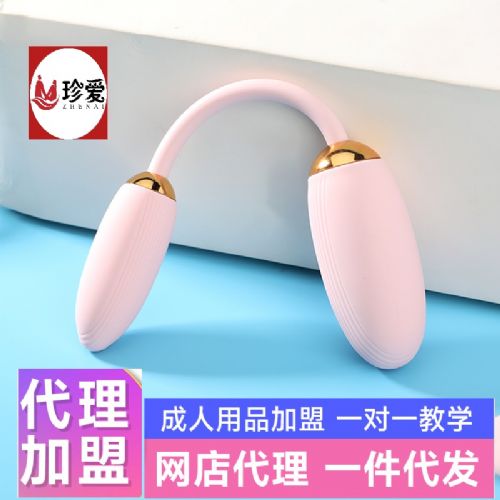 成人用品加盟开店 线上代理成人用品 无人售货机成人用品店加盟 成人用品加盟开店 线上代理成人用品 无人售货机成人用品店加盟