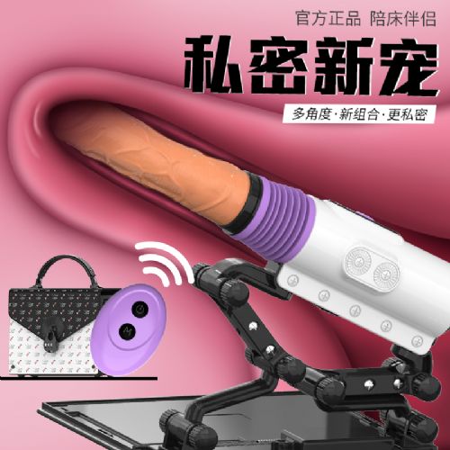 成人用品加盟开店 线上代理成人用品 无人售货机成人用品店加盟 成人用品加盟开店 线上代理成人用品 无人售货机成人用品店加盟