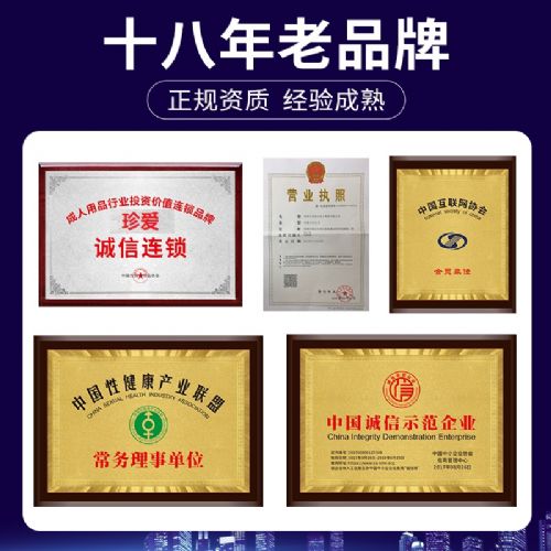 ������Ʒ�����ۻ�����������������Ȥ��Ʒ��Դ