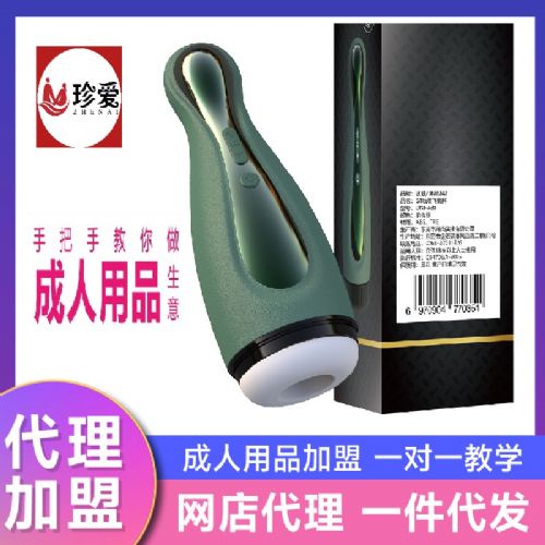 ������Ʒ���˿��� ���ϴ���������Ʒ �����ۻ���������Ʒ�����