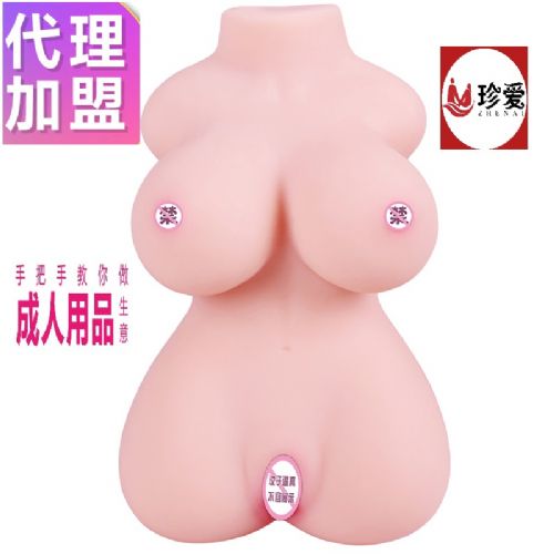 ������Ʒȫ�����̼��� �ɻ�����ο����Ȥ��˱������� ˹����