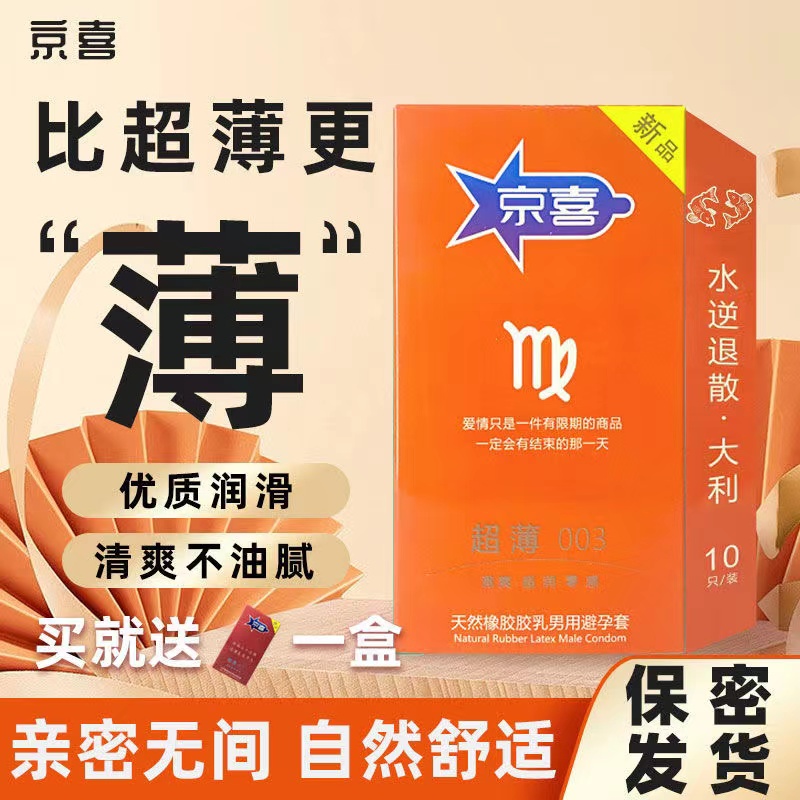 ��ϲ����003����ϵ�����ñ�������Ů��