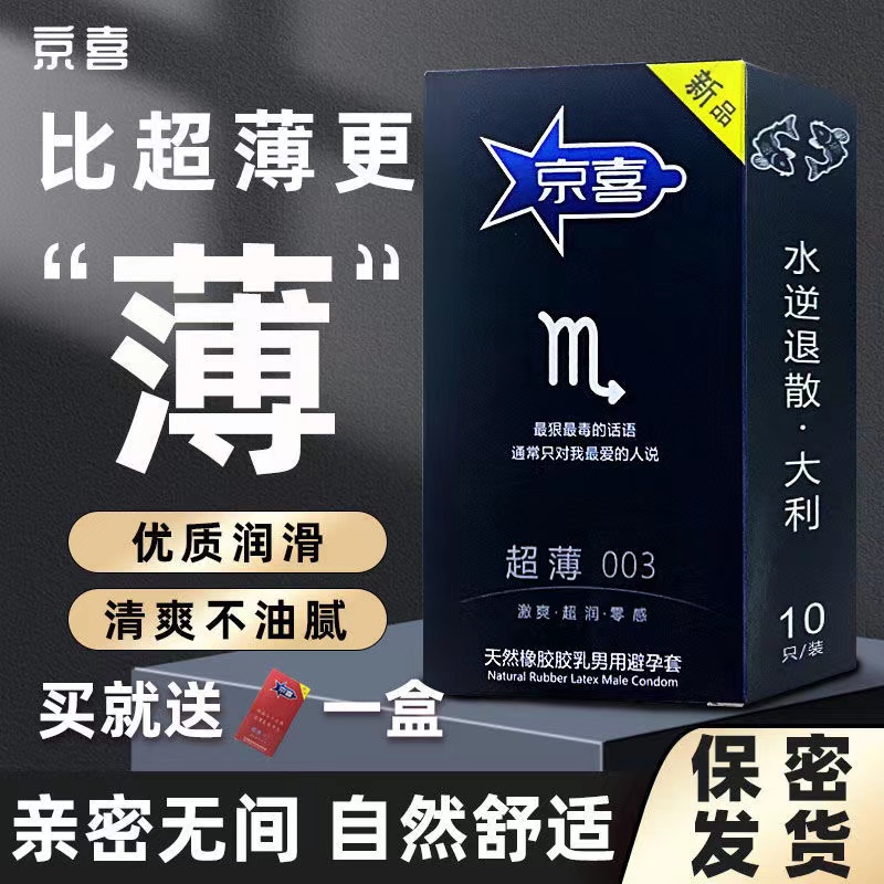 ��ϲ����003����ϵ�����ñ�������Ы��