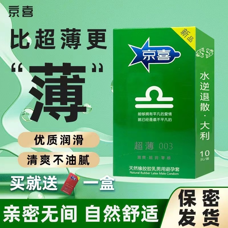 ��ϲ����003���ñ���������ϵ�������