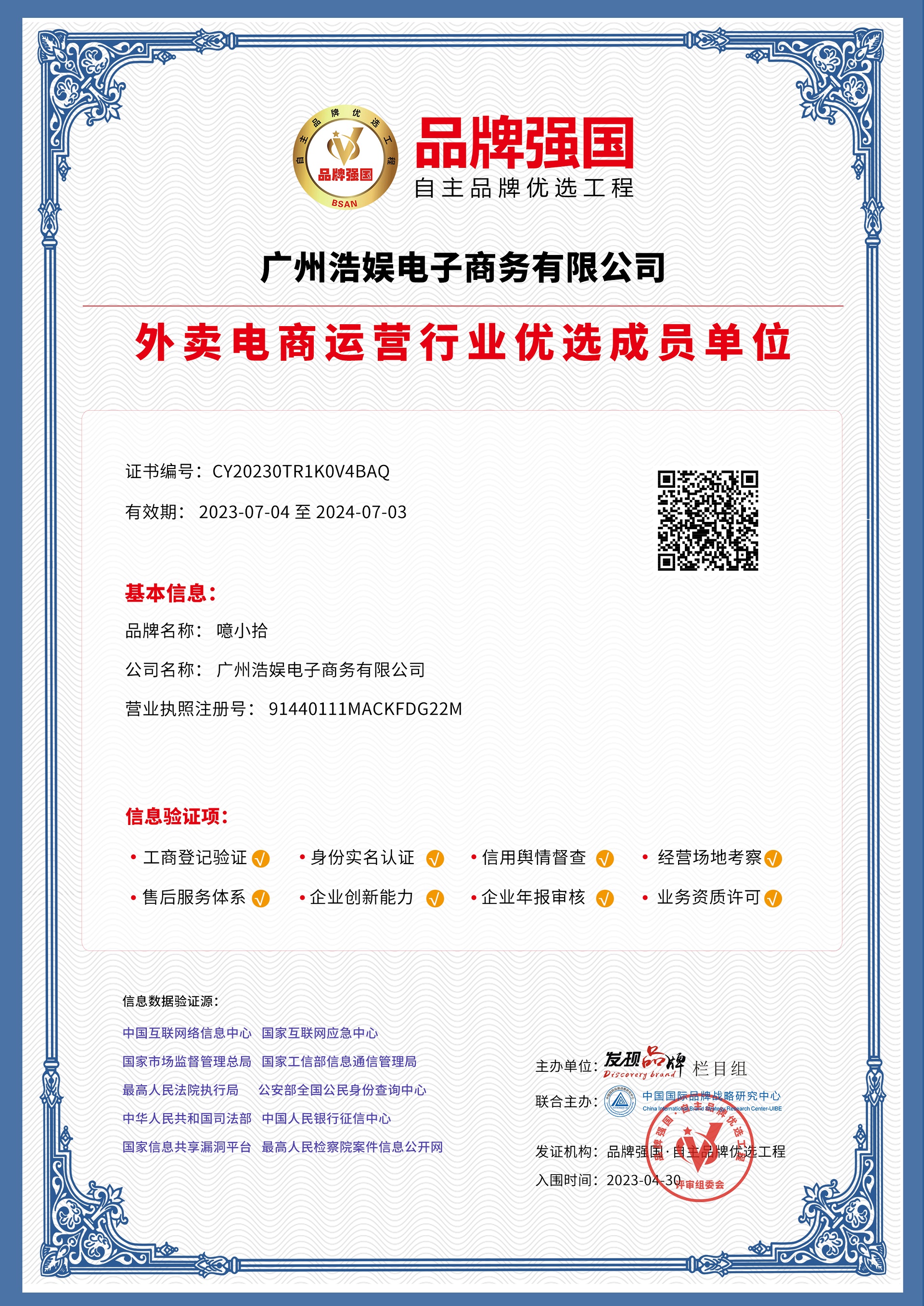 ��Сʰ������Ȥ��Ʒ��ҵ���Ͽ�������