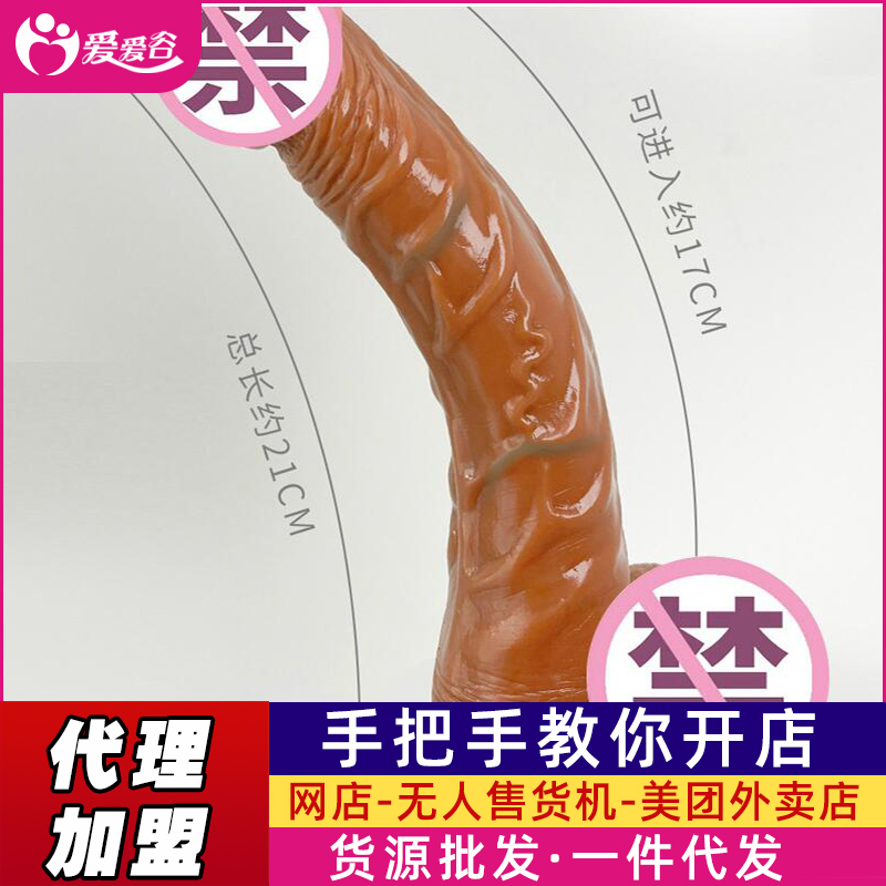 ȡ��Ů����ս������ ������Ʒ�����������Դ����