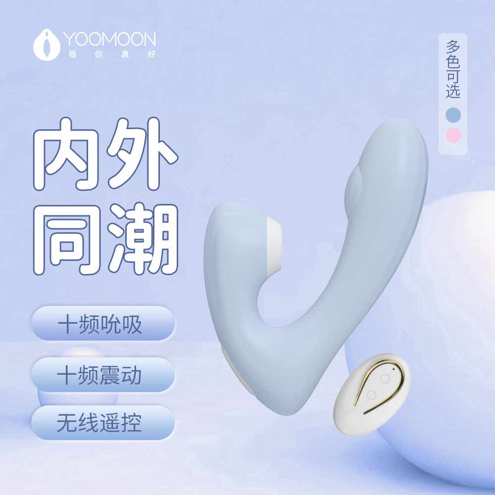 ����|ң��˱���𶯰�