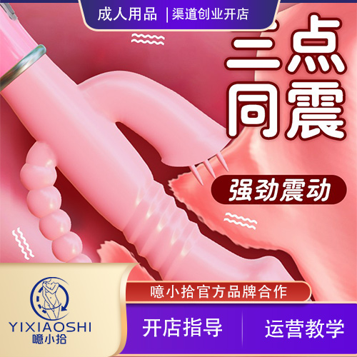 ��Ů�����ߡ�ˬȤ�𶯰� �ݼ�