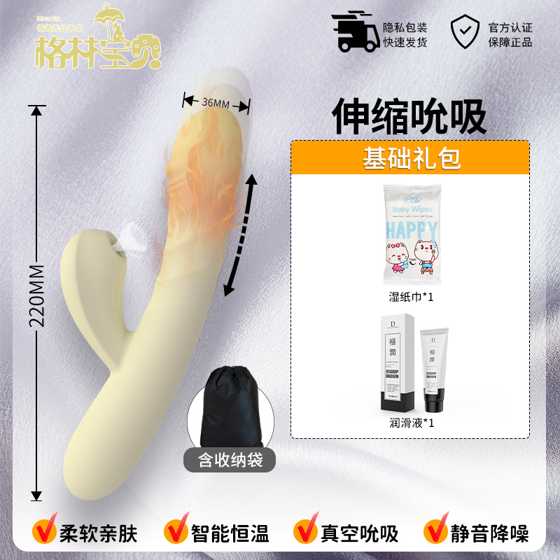 ��ο�����������Ȥ�볱����͵���߳��Զ�����𶯰�Ů��ר��ƷY