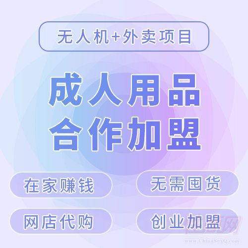 ��Ȥ������Ʒ���˴������곧����Ʒ��Դһ������