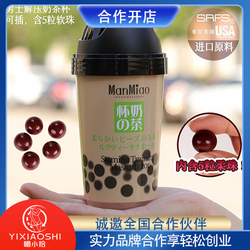 ���������ߡ��̲豭�ɻ���