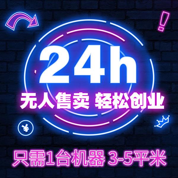 情趣用品外卖招商加盟开店 成人用品淘宝拼多多网店代理创业 情趣用品外卖招商加盟开店 成人用品淘宝拼多多网店代理创业