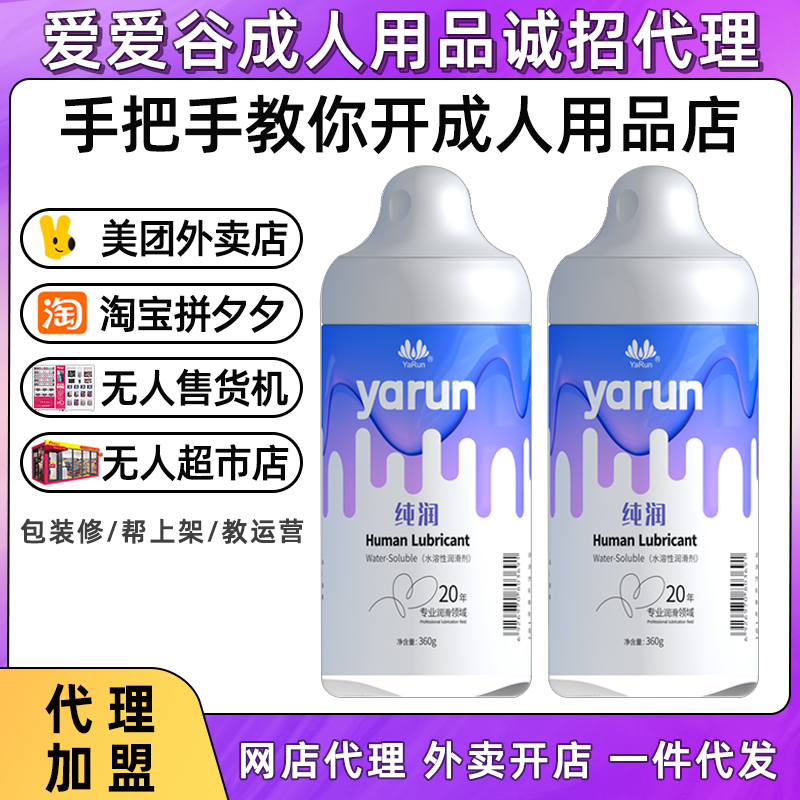 ��Ȥ������Ʒ���������������������ۻ��������Դ����һ������