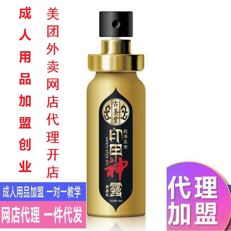 ������Ȥ��Ʒ����ӡ����¶�ഺ�����10ml��ʥ��