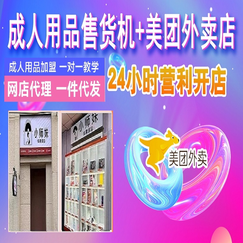 �ڼҴ�ҵ��ʲô�ã��������������ۻ�������/������Ʒ���̼���