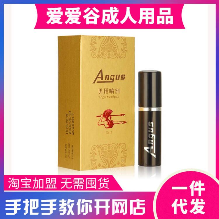 ����ANGUS�����������/������������������Ȥ��Ʒ�����