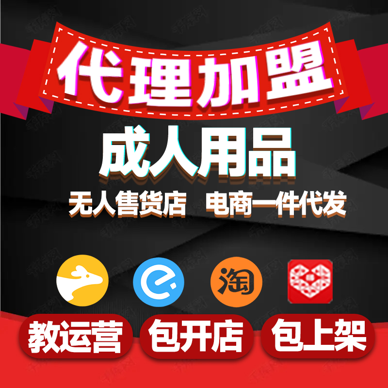 情趣用品美团品牌店 美团卖成人用品品牌店 情趣用品美团品牌店 美团卖成人用品品牌店