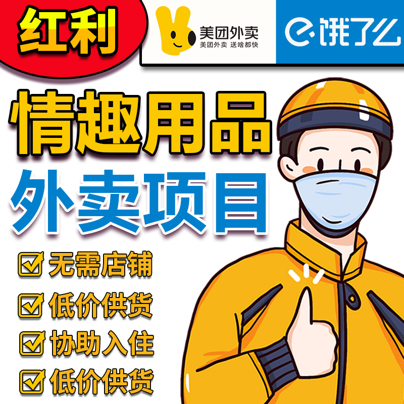 ������Ʒ��Ȥ���������̿���|�����ۻ���