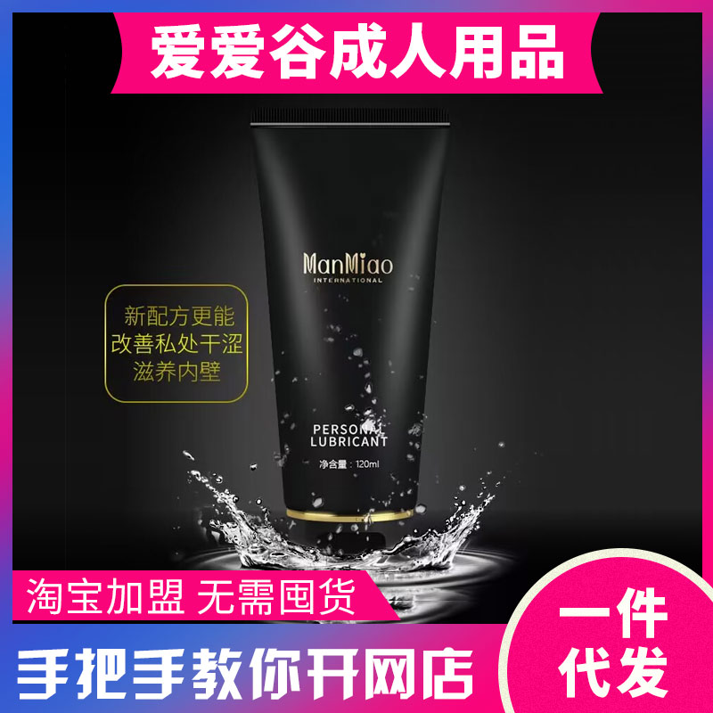 ˮҺ120ml ȤƷ