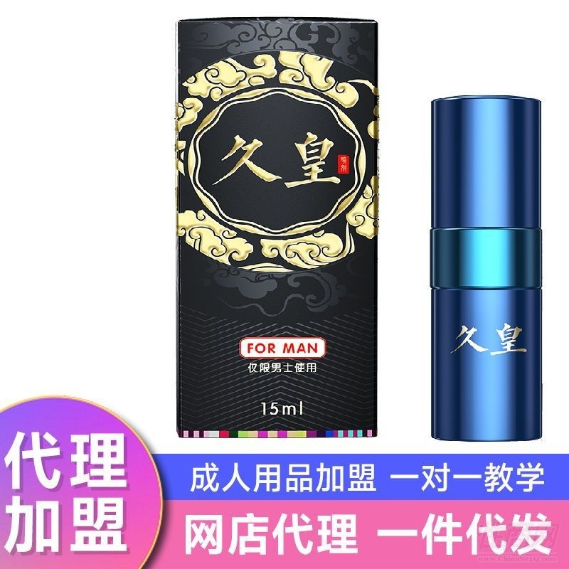 ������Ʒ���˴����Ա�ƴ������ſ���-�û� �콢�����15ml