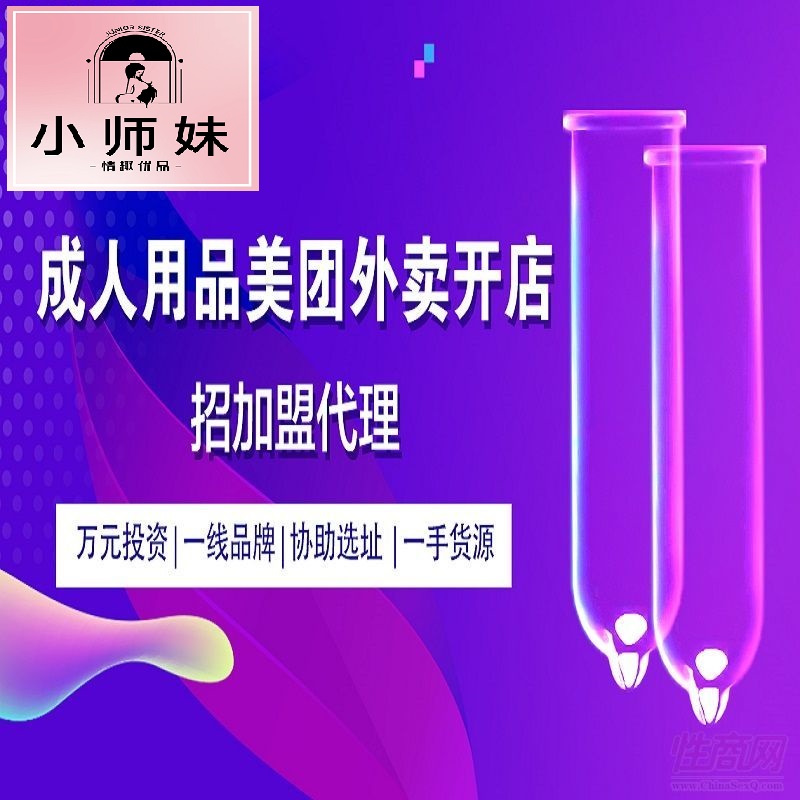成人用品店无人售货怎么买 成人用品店是无人售货好还是有人 成人用品店无人售货怎么买 成人用品店是无人售货好还是有人