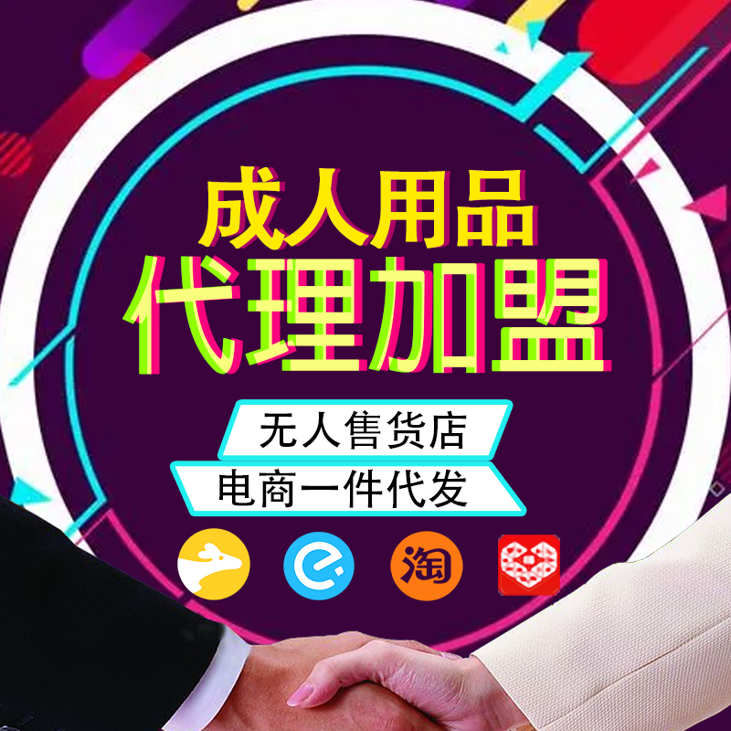 ��Ԫ��ҵ��ʡ�ĵ��ϰ� ������Ʒ���˿��� ���ϴ���������Ʒ